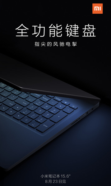 xiaomi-new-laptop-full-size-keyboard-l.jpg