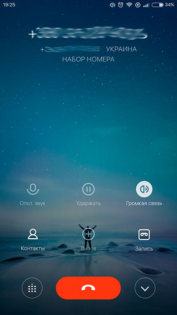 Золотая середина: обзор смартфона Xiaomi Redmi Note 2-25