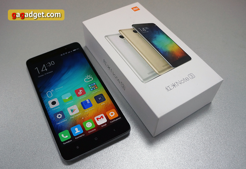     Xiaomi Redmi Note 3 Pro img-1