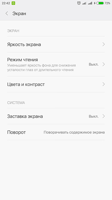 Обзор смартфона Xiaomi Redmi Note 3-19