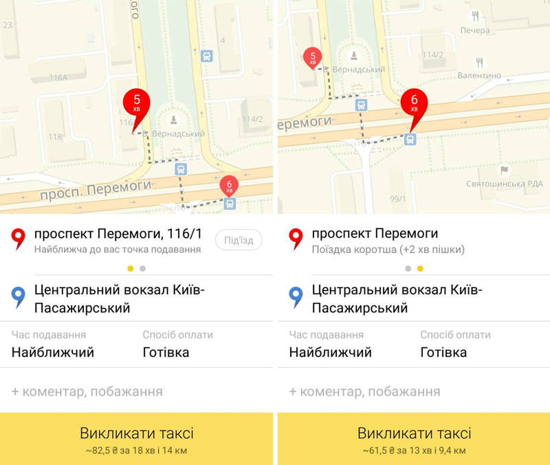 yandex taxi-.png