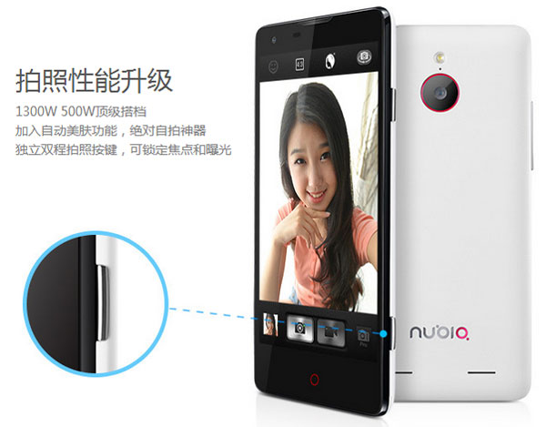 Не такой уж и «мини»: 4.7-дюймовый ZTE Nubia Z5 Mini с 5-МП веб-камерой и кнопкой камеры-2