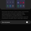 Обзор Samsung Galaxy Note10 Lite: для расчётливых фанатов линейки-191