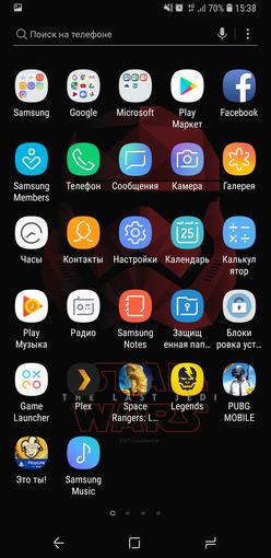 Screenshot_20180525-153827_Samsung Experience Home.jpg