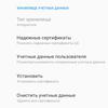 Обзор OnePlus Nord N10 5G: средний класс создателей «убийц флагманов»-163