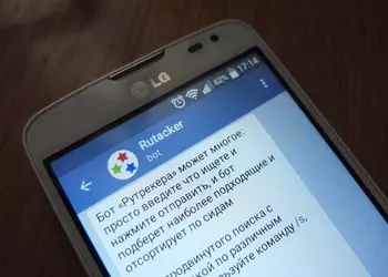 RuTracker запустил чат-бота в Telegram