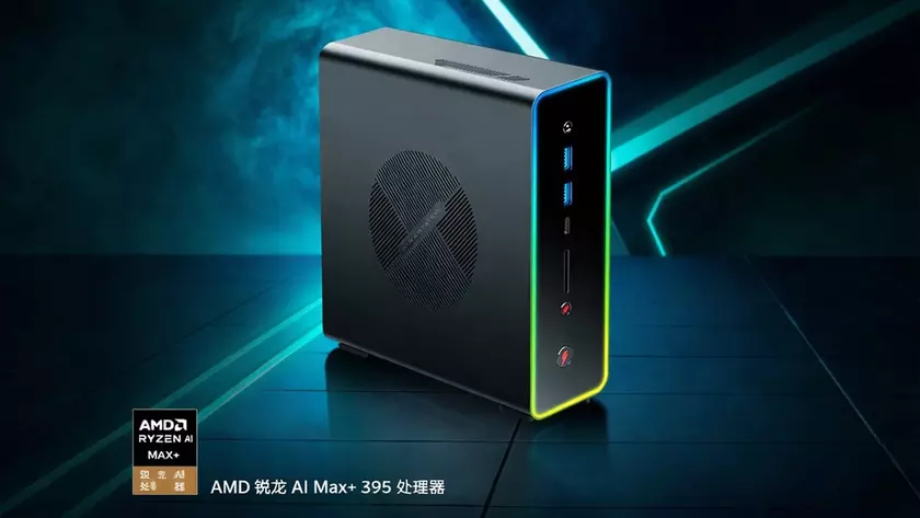 Мини-ПК ONEXStation Mini AI в компактном корпусе