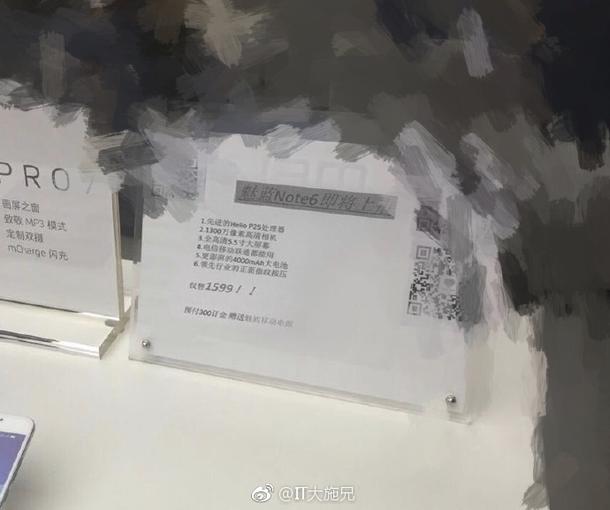 Meizu M6 Note-.jpg