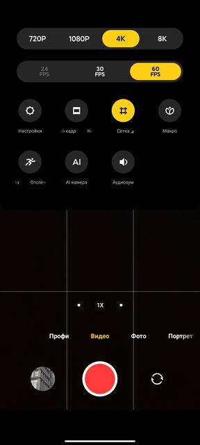 Обзор Xiaomi Mi 11 Ultra: первый уберфлагман от производителя «народных» смартфонов-278
