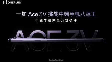 OnePlus Ace 3V з чипом Snapdragon 7+ Gen 3 на борту дебютує наступного тижня