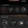 Обзор Samsung Galaxy Watch3: флагманские умные часы с классическим дизайном-241