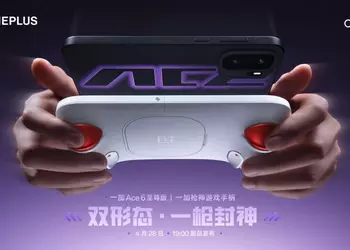 OnePlus Ace 6 Ultra: Смартфон, который хочет стать консолью, и его «четырехпалый» контроллер