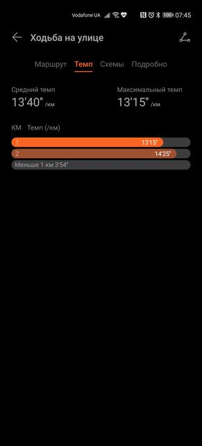 Обзор Huawei Watch GT 2e: стильные спортивные часы с отличной автономностью-227