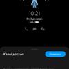 Огляд Xiaomi Mi Note 10: перший в світі смартфон з 108-мегапіксельною пентакамерою-44