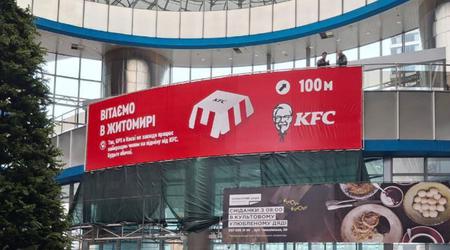 GPS-спуфінг в рекламі: KFC вітає на залізничному вокзалі Києва з прибуттям в Житомир