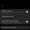 Обзор Samsung Galaxy S20 FE: фан-клубный флагман-174