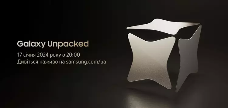 "Відкриваємо нову еру мобільного AI": Samsung ...