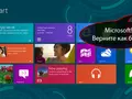 Пользователи: Microsoft, оставь Metro-приложения для Windows 8 себе, нам они не нужны