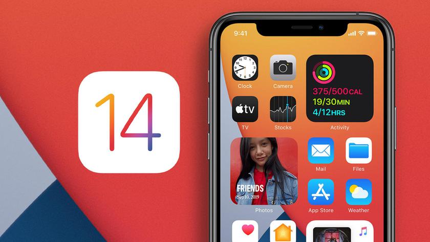 Surprise for the hardcore: Apple released iOS 14.8.1 update for those who don't want to switch to iOS 15