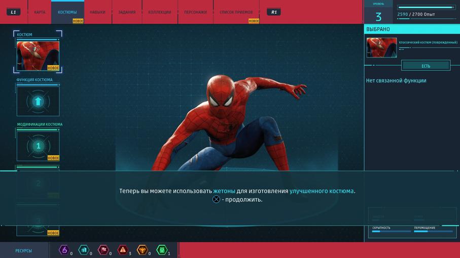 Marvel's Spider-Man_20180905204017.jpg