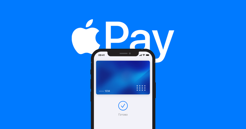 Apple Pay больше не доступен в России