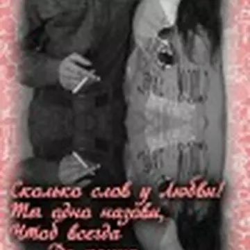 Маргарита Тадевосян