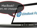files/u2/2012/05/HP_EliteBookFolio01.jpg