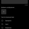 Обзор vivo V20: первый смартфон на Android 11, который можно купить-269