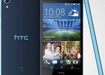 Смартфон HTC Desire 826 с Android 5.0 Lollipop из коробки и фронтальной камерой UltraPixel