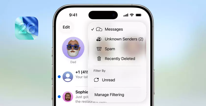 iOS26: Повышенная защита от спама на iPhone