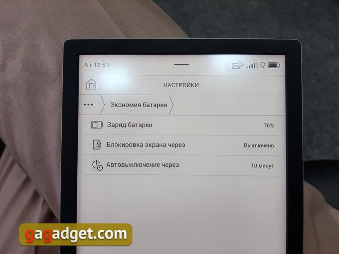 Обзор PocketBook InkPad 3 Pro: 16 оттенков серого на большом экране-16