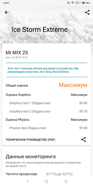 Обзор Xiaomi Mi Mix 2S: шикарный дизайн и топовые характеристики не за все деньги мира-110