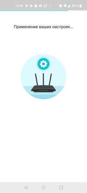 Nahtloses Wi-Fi 6-Heimnetzwerk: TP-Link Archer AX23 Router Test-40