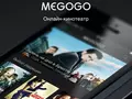 Megogo.net на iOS — кинотеатр в кармане