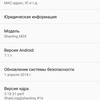 Обзор Shanling M3X: суточный Hi-Fi марафон на Android-47
