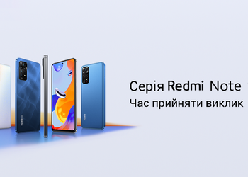 Redmi Note 11, Redmi Note 11S, Redmi Note 11 Pro and Redmi Note 11 Pro 5G will soon appear in Ukraine