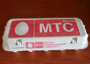 МТС играет в прятки: секретные интернет-пакеты для контрактных абонентов