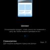 Обзор Huawei P40: флагманский беспродел-253