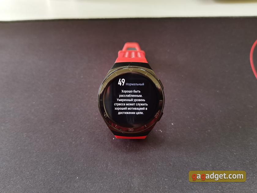 Обзор Huawei Watch GT 2e: стильные спортивные часы с отличной автономностью-81