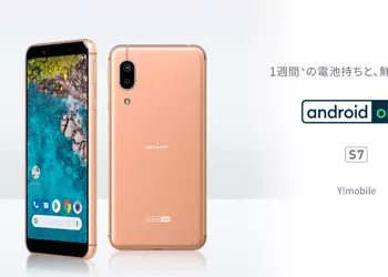 Sharp S7: компактный смартфон программы Android One с автономностью до 7 дней