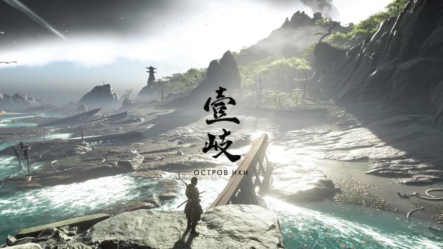 Ghost Of Tsushima: Directors Cut for PlayStation 5 [PS5] (PS5)