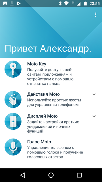 Обзор Moto X4: смартфон среднего сегмента с бонусами-101