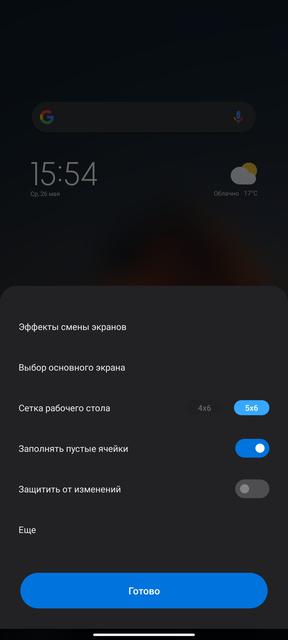 Обзор Xiaomi Mi 11 Ultra: первый уберфлагман от производителя «народных» смартфонов-221