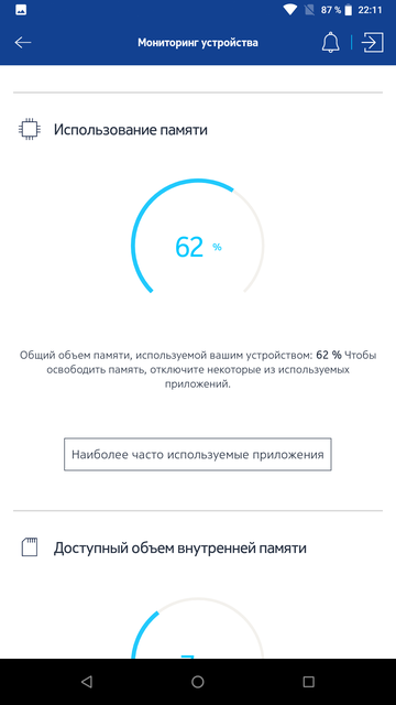Обзор Nokia 6.1 (2018): стильно и недорого-150