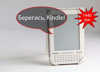 iriver Story HD: 6-дюймовый ебук с разрешением 1024х768 точек