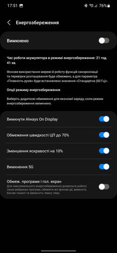 Recensione Samsung Galaxy S22 e Galaxy S22+: ammiraglie universali-222