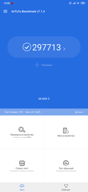 Обзор Xiaomi Mi MIX 3: слайдеры возвращаются-74