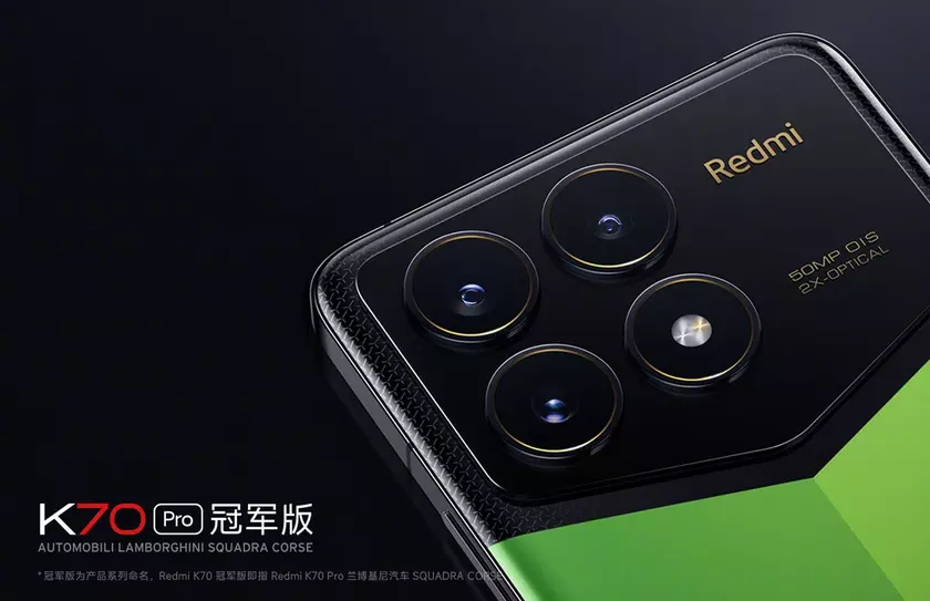 Redmi K70 Pro Champion Edition поступил в продажу по цене $650