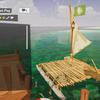Awaceb a parlé de la personnalisation du personnage dans Tchia. Les joueurs pourront rechercher différents vêtements, créer leur propre bateau et disposer d'une caméra dans leur arsenal. -13