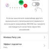 Обзор серии Bluetooth-колонок LG XBOOM Go: волшебная кнопка «Sound Boost»-65